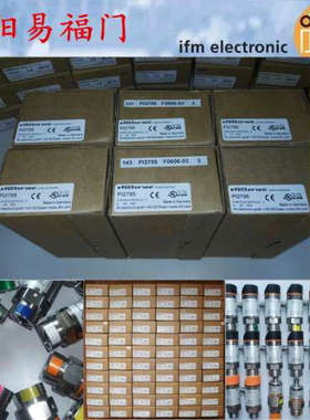 易福门PI2795，pi2795，PI2602，PI2889，实物照片，全新正品议价