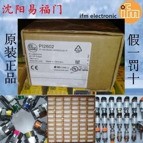 易福门PI2795，pi2795，PI2602，实物照片，，全新议价