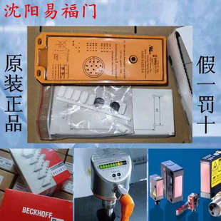 11130 隆堡ASBS 超连结就是实物照片 LED 13295414 全