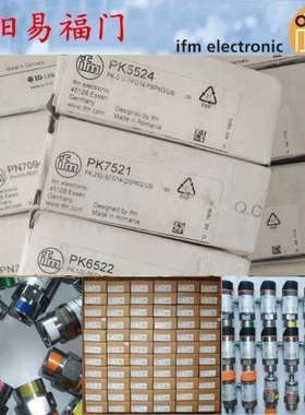 易福门PK5524，PK6522，PK6524，PK7524，PP7552，质保2年议价