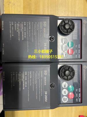 士林变频器SD023-0.2K，220V/0.2kw，实物拍询价