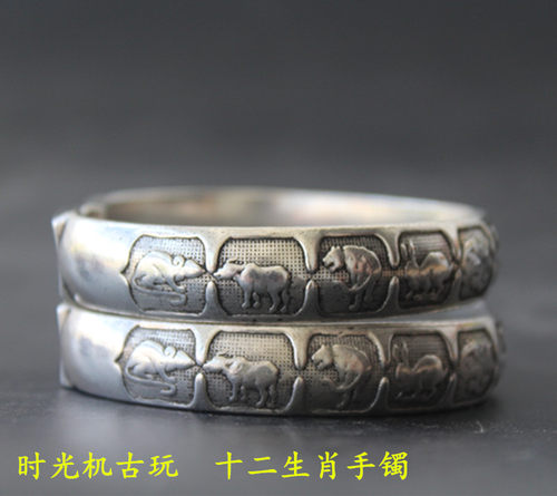 手镯仿银十二生肖价格实物拍摄