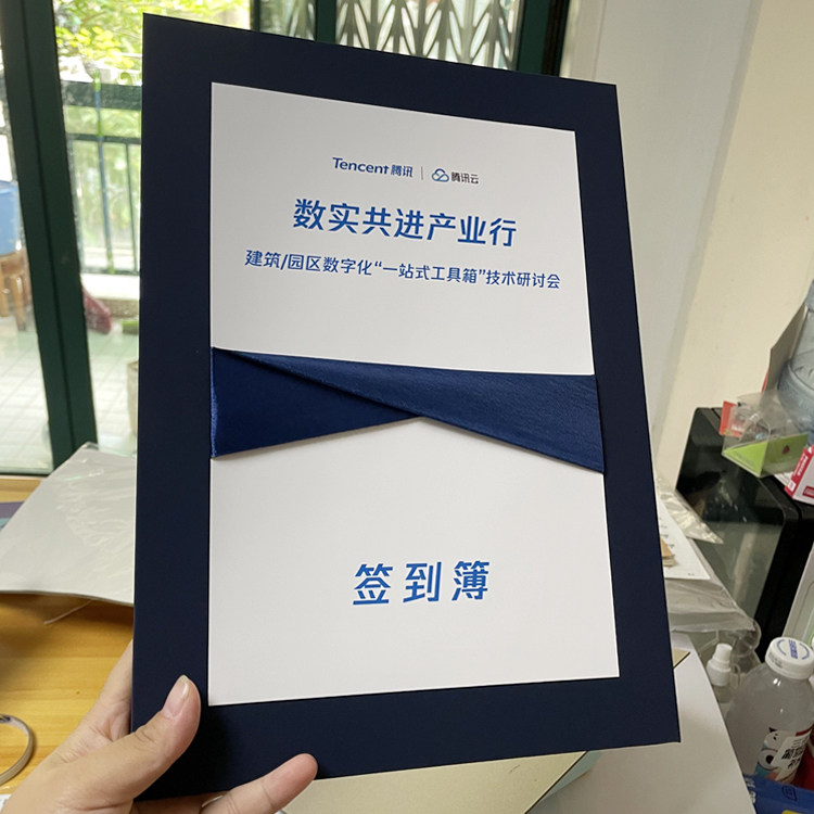 商务会议签到本嘉宾签到簿生日开业年会同学聚会题名册记账定制