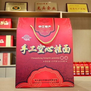 中江手工空心挂面四川中江特产精品礼盒川中