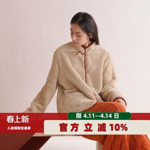 朵朵可可女珊瑚绒复古睡衣套装