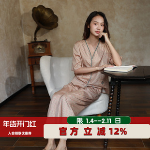 朵朵可可睡衣女2026春夏纯棉贡缎印花月牙花边短袖七分裤家居服