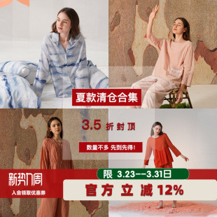 七分裤 亏本清仓正品 短袖 裤 睡裙家居服 朵朵可可睡衣女春夏纯棉长袖