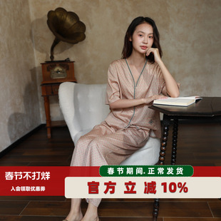 朵朵可可睡衣女2026春夏纯棉贡缎印花月牙花边短袖七分裤家居服