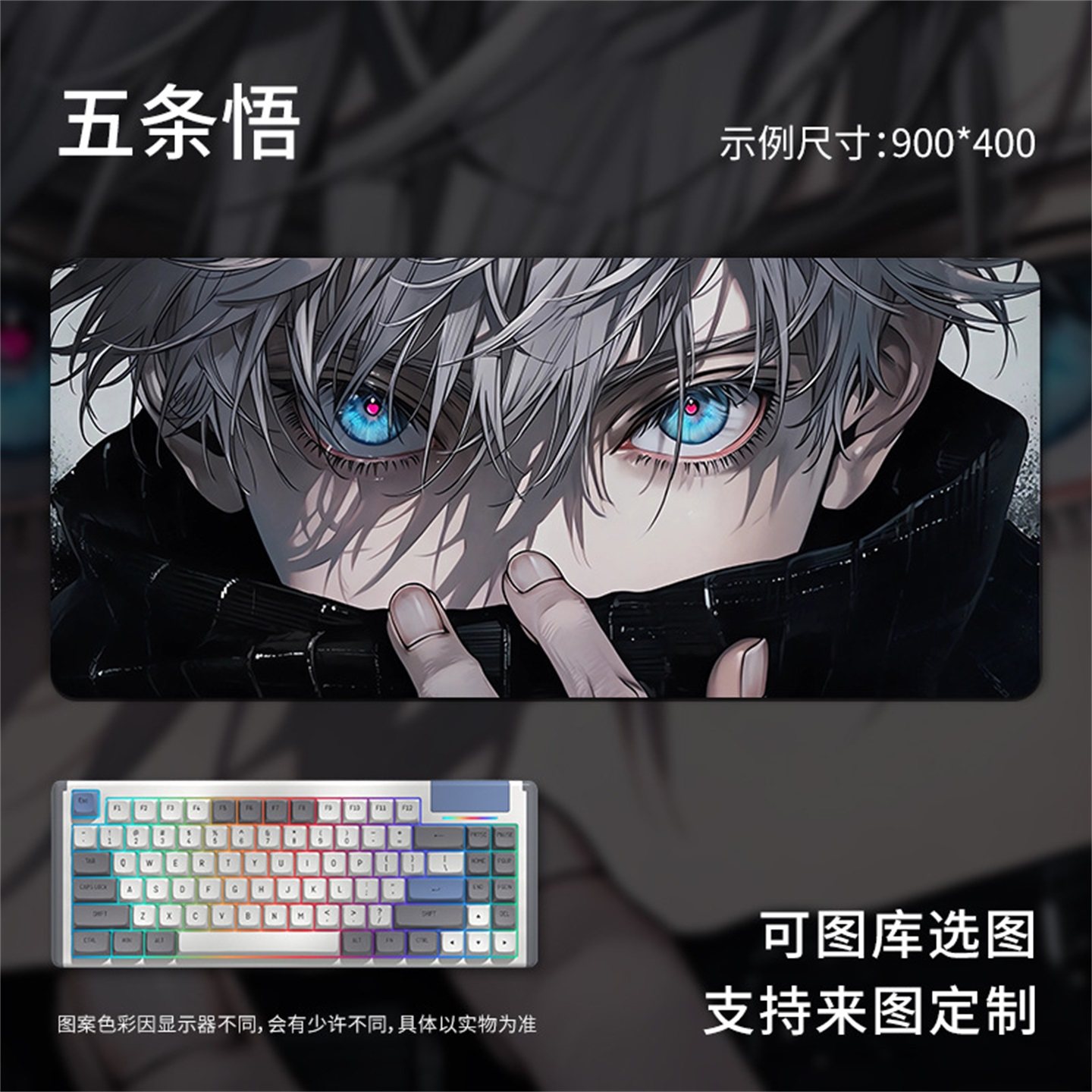 动漫周边电脑桌面保护垫键盘大型鼠标垫超大防水耐脏皮革桌垫锁边