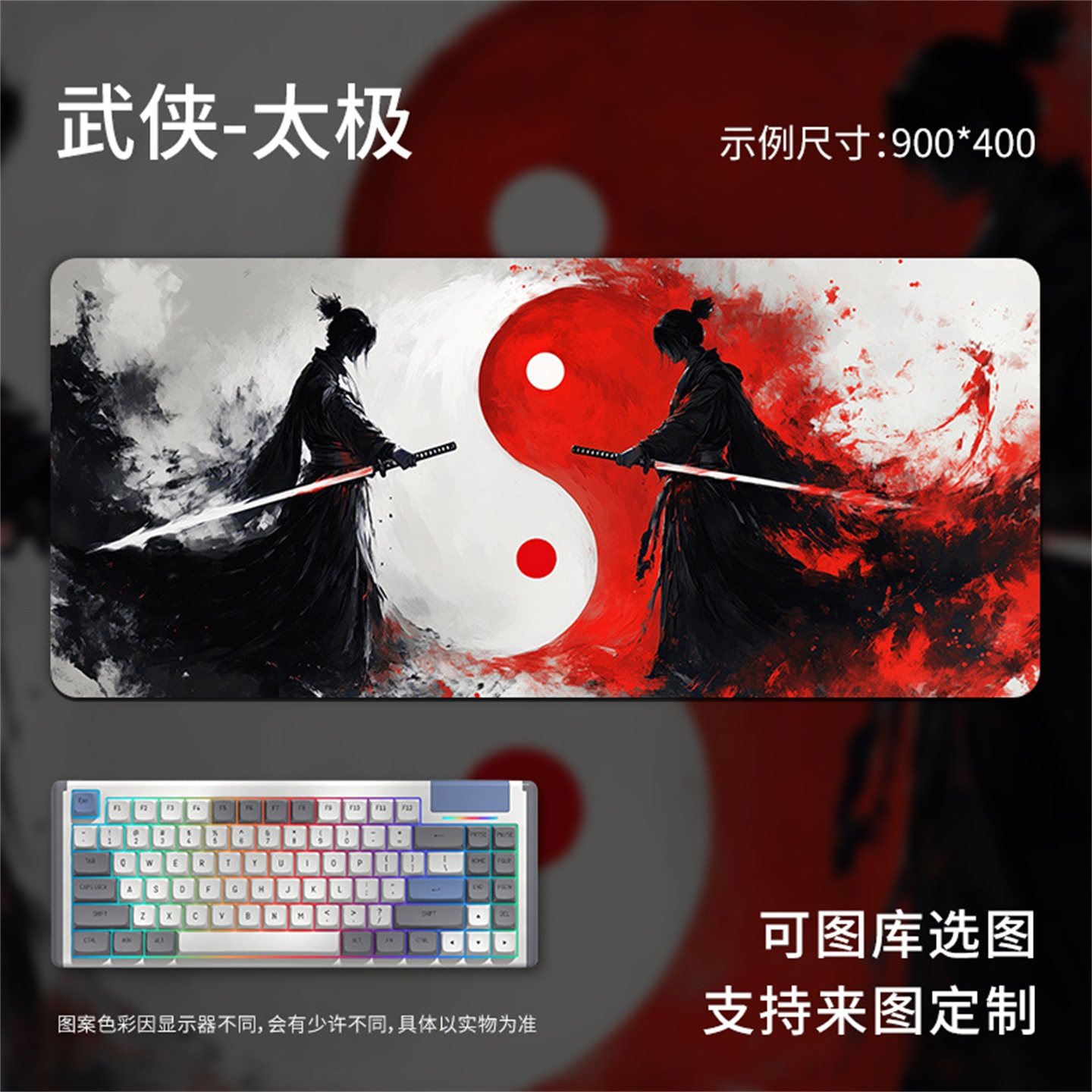 办公清晰动漫周边大型鼠标垫超大防水耐脏皮革桌垫高级感巨型键盘