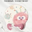 怪物护腕鼠标垫护手托办公学习加厚手腕垫游戏键盘软垫鼠标手立体