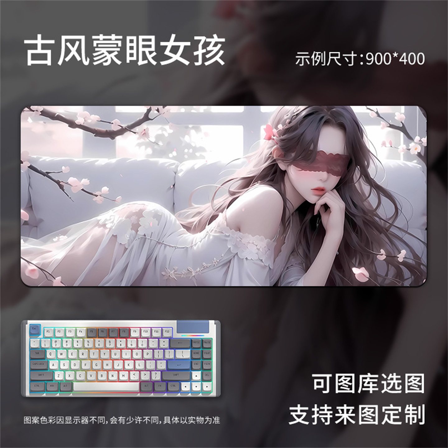 桌面保护垫键盘清晰大型鼠标垫超大防水耐脏皮革桌垫笔记本电脑