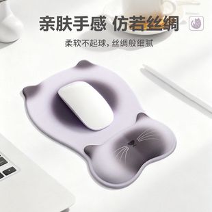 鼠标垫护腕女生护腕滑鼠垫子无异味小号护手腕托硅胶防滑耐脏可爱