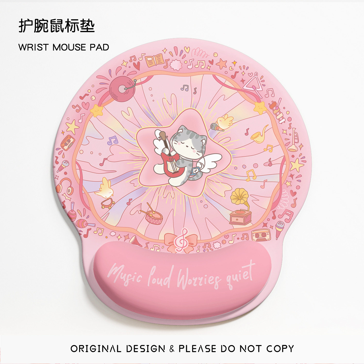 可爱圆形鼠标垫记忆棉护腕垫耐脏办公护腕垫电脑防滑女生鼠标垫子