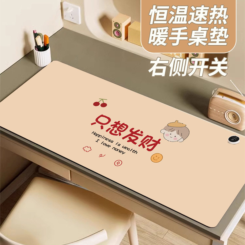 加热鼠标垫超大发热鼠标暖桌垫办公室冬季加热暖手桌垫大尺寸暖身