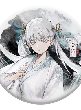 鸣潮游戏枕梦山河系列周边仇远忌炎马口铁吧唧徽章装饰品胸针挂件