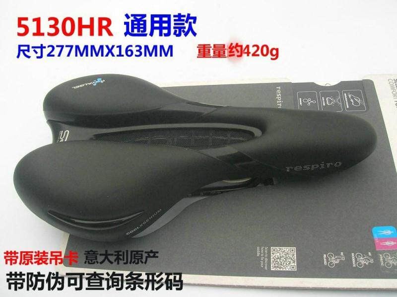 Selle de vélo Mountain Bike SELLE ROYAL - Ref 2344715 Image 3