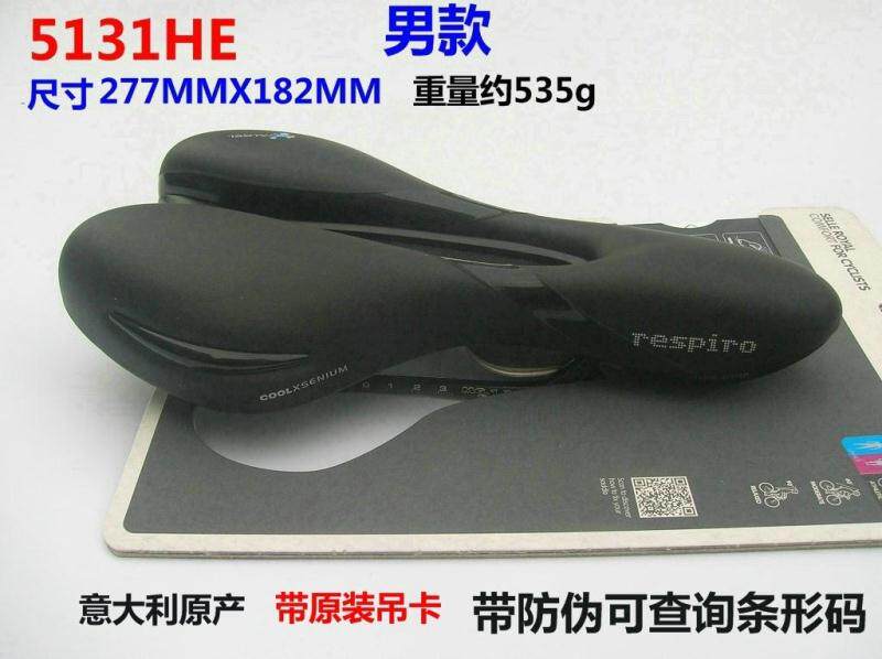Selle de vélo Mountain Bike SELLE ROYAL - Ref 2344715 Image 4