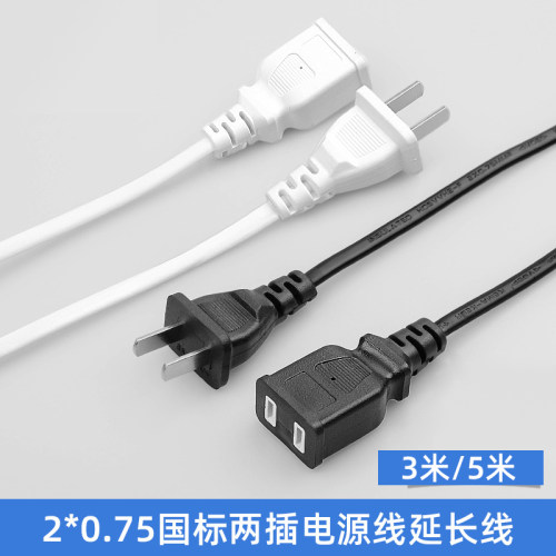 加粗电源延长线监控摄像头专用