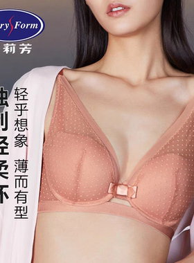 安莉芳网纱波点深v提拉聚拢轻柔薄杯有钢圈防下垂聚拢文胸EB00353