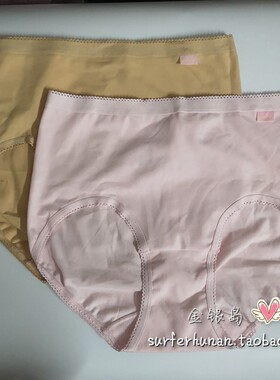 两条装安莉芳棉质高腰包臀三角裤女纯色纯棉透气舒适内裤EP1171T