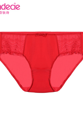 芬狄诗正品丝滑细腻蕾丝拼接低腰三角裤纯棉裆里红色内裤女F21251