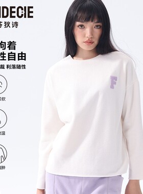 【绒暖系】芬狄诗保暖休闲可外穿睡衣套装女摇粒绒家居服FLW0394