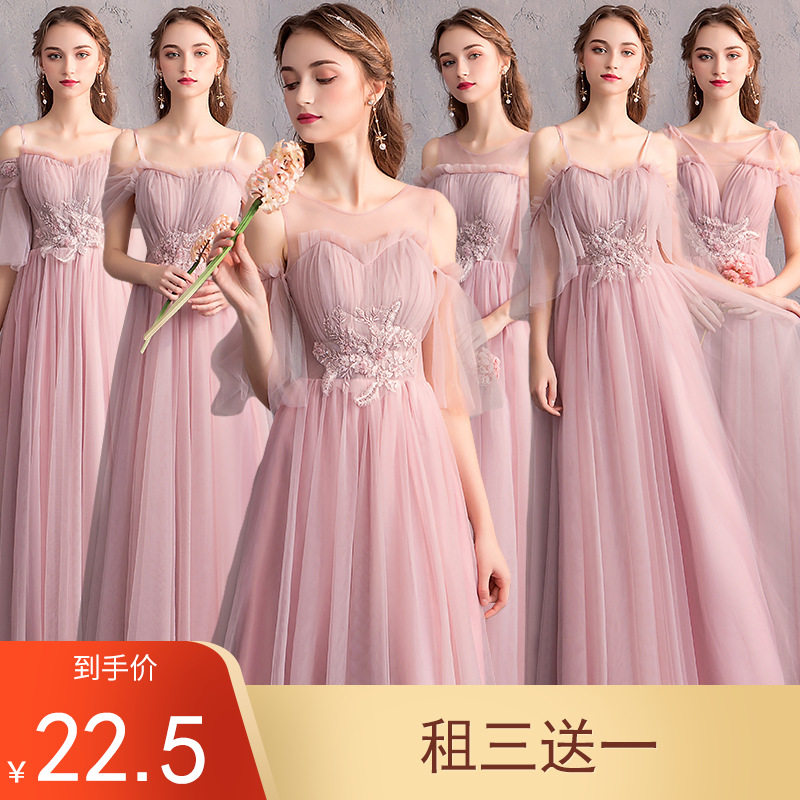 出租伴娘服新款显瘦性感合唱演出