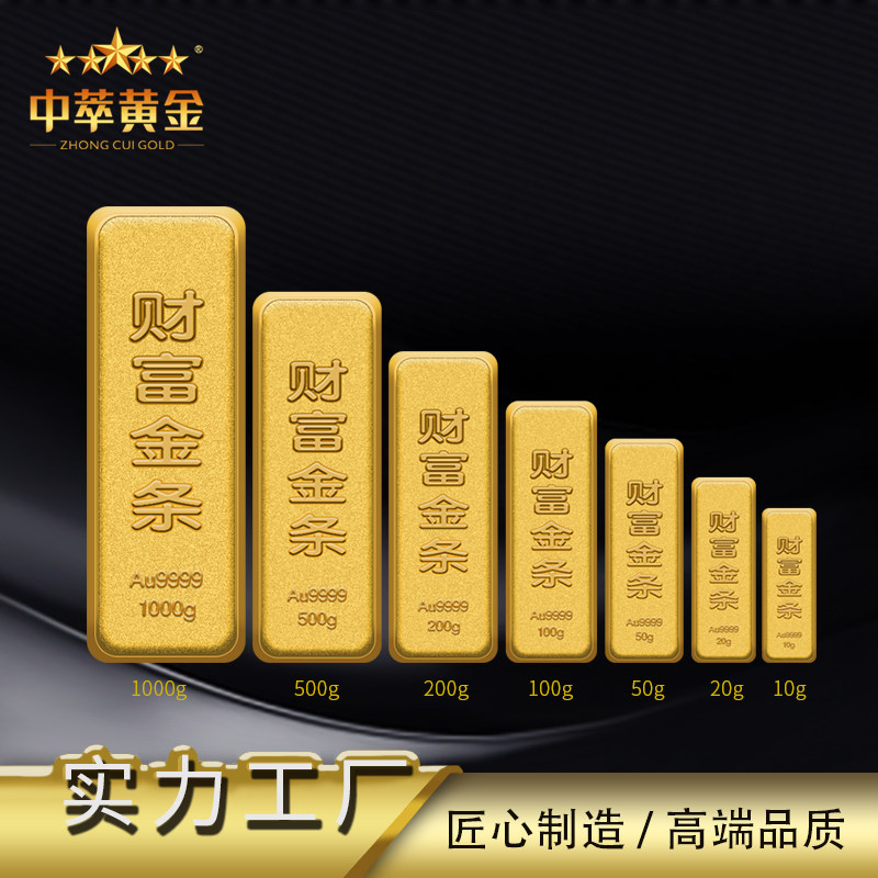 中國黄金仿真金条500g金砖样品金店道具展柜假金条模型1000克摆件