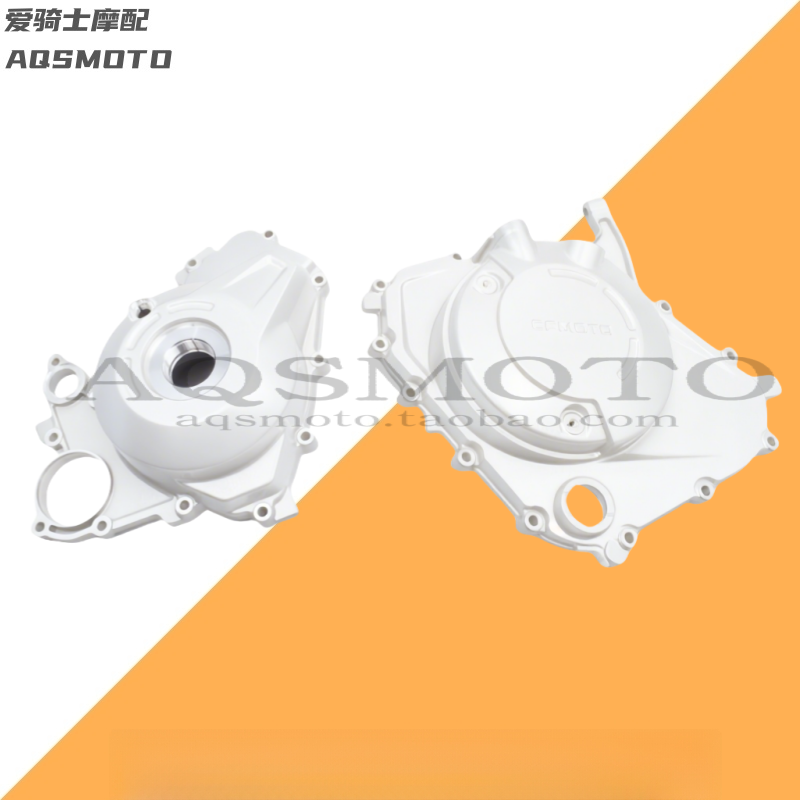 适用春风675SR发动机边盖CF650-10离合器左右边盖改装白色亮黑色
