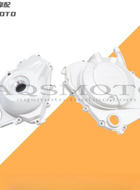 适用春风675SR发动机边盖CF650-10离合器左右边盖改装白色亮黑色