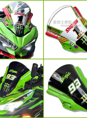 适用川崎ninja400黑色挡风EX400 18-24年前透明挡风玻璃 支持定制