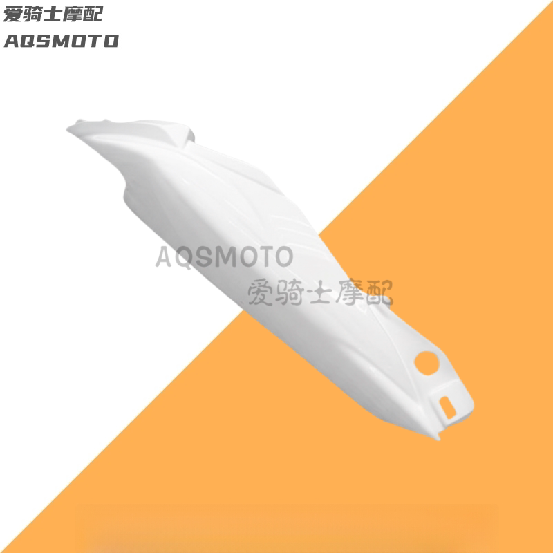 钱江赛450改装白色左右下尾罩