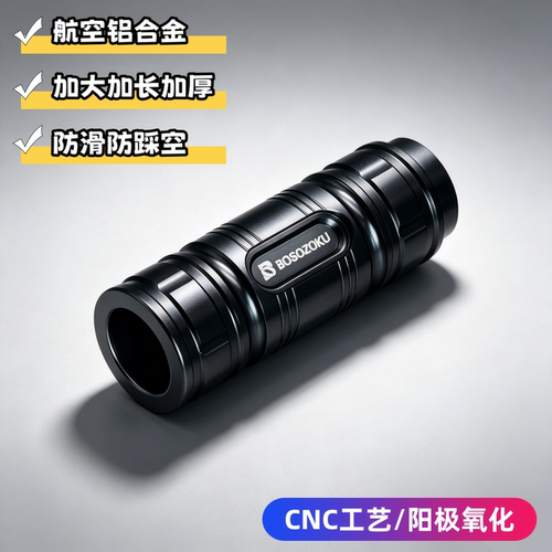 SPCAR春风后刹加大杆加长换挡