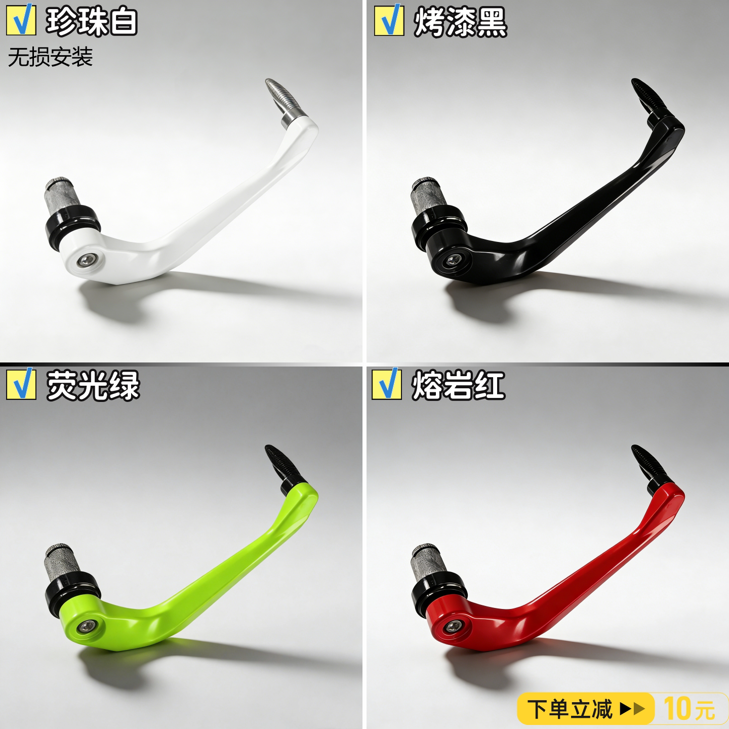 适用张雪500RR防摔护手