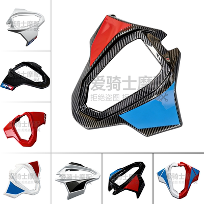 SPCARS1000RR后尾板23-24