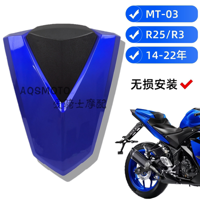 适用雅马哈MT03改装后驼峰