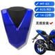 R3后座盖 R25后尾盖 22年 适用雅马哈MT03改装 无损安装 后驼峰