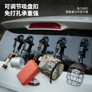 户外露营强力吸盘挂钩车边天幕帐篷风绳固定神器真空玻璃吸盘挂扣