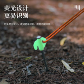 户外露营夜光地钉荧光帐篷地钉20cm天幕防风固定营地钉风绳套装