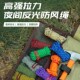 户外露营防风绳加粗4MM反光帐篷绳4米快速调节扣天幕撑杆固定拉绳