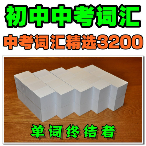 一词一卡，高效背单词工具