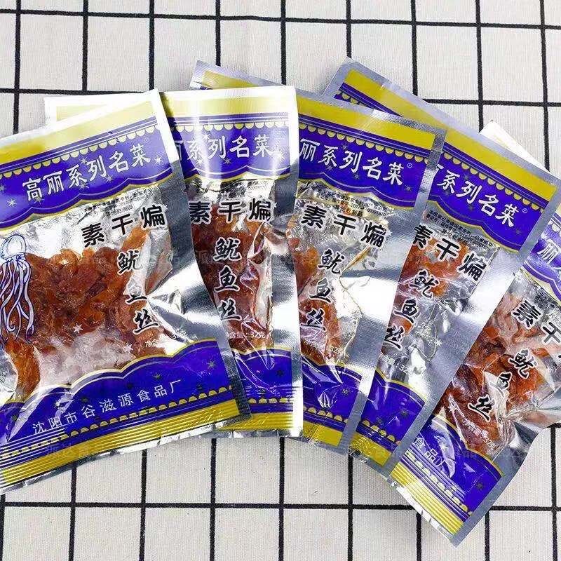 素干煸鱿鱼丝辣条8090后怀旧零食