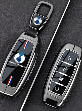 适用腾势D9钥匙套DENZA Z9新Z9GT/N7/N8/N9/D9ev/D9dmi汽车包扣壳