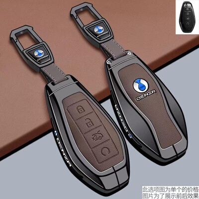 适用腾势N8L钥匙套DENZA新D9dmi/EV/Z9/Z9GT/N7/N9汽车遥控包扣壳