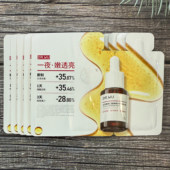 达尔肤杏仁酸精华液小样8%2.0版 三重修护精华液小样2ml片装 28年