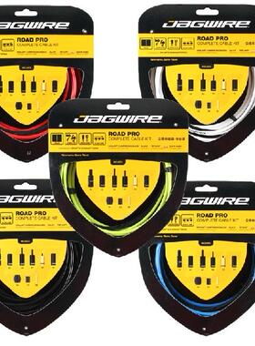 佳威Jagwire ROAD PRO L3公路车 变速刹车线管套装特氟龙线管套装