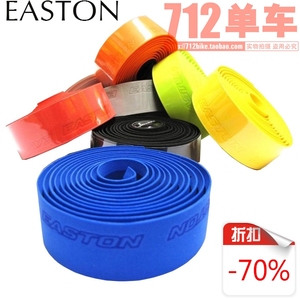 盒装行货 EASTON把带 公路把带 死飞车弯把绑带防滑吸汗 海绵把带