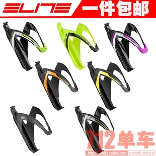 ELITE卡斯通自行车水壶架公路车山地车水壶架环法队版水壶