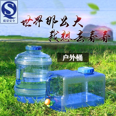 食品级水桶储水桶韩禾耐摔耐高温